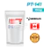 PT-141 10mg + Diluente
