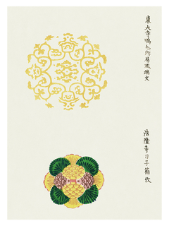 Stamps