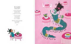 Cuando sea grande - Magdalena Helguera - comprar online