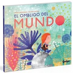 El ombligo del mundo