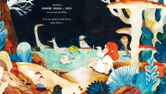 Lejos, lejos de Casa - Rachel Woodworth y Sang Miao - comprar online