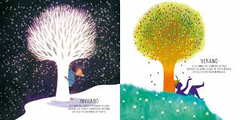 Opuestos Las fuerzas contrarias del universo - Mariona Cabassa y Soledad Romero Mariño - comprar online