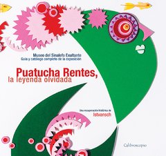 Puatucha Rentes