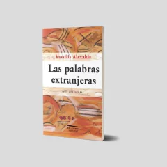 Las palabras extranjeras