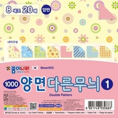 Papel ESTAMPADO AMBOS LADOS 20 hojas bifaz. 15x15cm. - comprar online