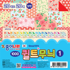 20 hojas PACHWORK 15x15cm bifaz. Jong ie Nara - comprar online