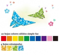 24 hojas MIX FLORES y COLORES SÓLIDOS tapa amarilla . Simple Faz.15x15cm. Jong ie Nara en internet
