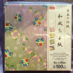 52 hojas DEGRADE lila /verde. 15x15cm simple faz. Daiso