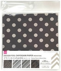 20 hojas Metalizado NEGRO Y PLATA 15x15cm.Simple faz. Daiso. Importado - comprar online