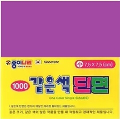 80 hojas Color sólido MORADO 7,5x7,5cm-Simple faz. Jong ie Nara