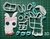 Cortante Lol pets hops kit tea Surprise 9cm collage l.o.l.