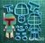 Cortante Boba fett collage 12cm Star Wars entero