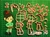Cortante Vanellope 12cm Collage mod2 ralph demoledor pelicula