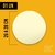 NOPIG Premium - Pele Artificial | Cor Crua (1 un)