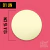 NOPIG BABY - Pele Artificial | Cor crua (1 un)