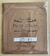 Mantel Tussor Cacao