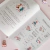 Cuaderno QRS A5 Anima+ Liso - Amo - comprar online