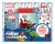 Kit Para Colorear Roller Color Vertice - Marvel