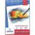 Block de dibujo Canson A4 290 gramos