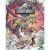 Libro Para Pintar VR - Jurassic World