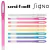 Lapicera Uniball Signo Pastel x unidad