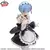 Imagen de Re:Zero Starting Life in Another World Glitter & Glamours Rem (Maid Ver.) - ABRIL 2025