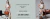 Imagem do banner rotativo 2