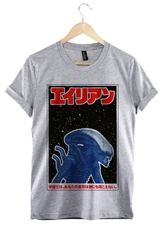 Remera Alien - comprar online