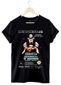 Remera El Vengador del Futuro (negro)