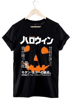 Remera Halloween (Negro)