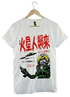 Remera Marcianos al ataque