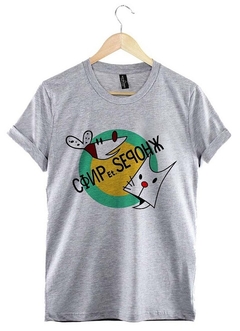 Remera Obrero y Parasito - comprar online