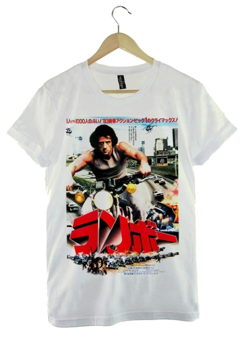 Remera John J. Rambo japan