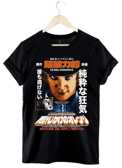 Remera La Naranja Mecánica (Negro)