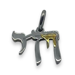10174-A Dije Símbolo del Judaísmo "Hai" (18 mm) Acero Quirúrgico Dorado - comprar online