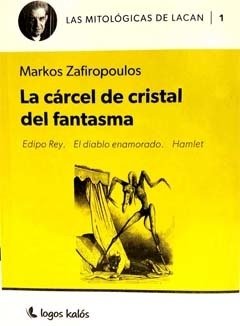 CARCEL DE CRISTAL DEL FANTASMA, LA.ZAFIROPOULOS, MARKOS