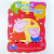 Invitaciones X10 Peppa Pig