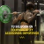 Imagen de Medicine Ball 3 Kg Sin Pique Pelota Medicinal Funcional Full
