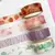 Washi Tape con Perfume 15mm x 3m en internet