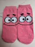 BE9 PATRICIO ROSA - comprar online