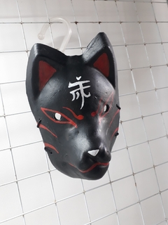 MÁSCARA KITSUNE 007 na internet