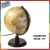 Globo Terraqueo con Luz 25cm Sepia Base Madera Meridiano Metal 259AWML - comprar online