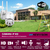 Camara Exterior Domo NewVision en internet