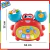 Cangrejo Interactivo Benic Baby BB202-D en internet