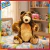 Peluche Oso 40 Cm Masha Y El Oso - Jugueteria La Milagrosa