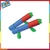 Lanza Agua Water Pump con Agarre - comprar online