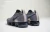 Nike vapormax moc na internet