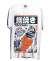 Remera TAIYAKI Estilo Aesthetic Japanese Streewear Grafizona®