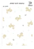 Jersey Soft Digital Infantil Leopardo - comprar online