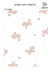 Jersey Soft Digital Infantil Leopardo